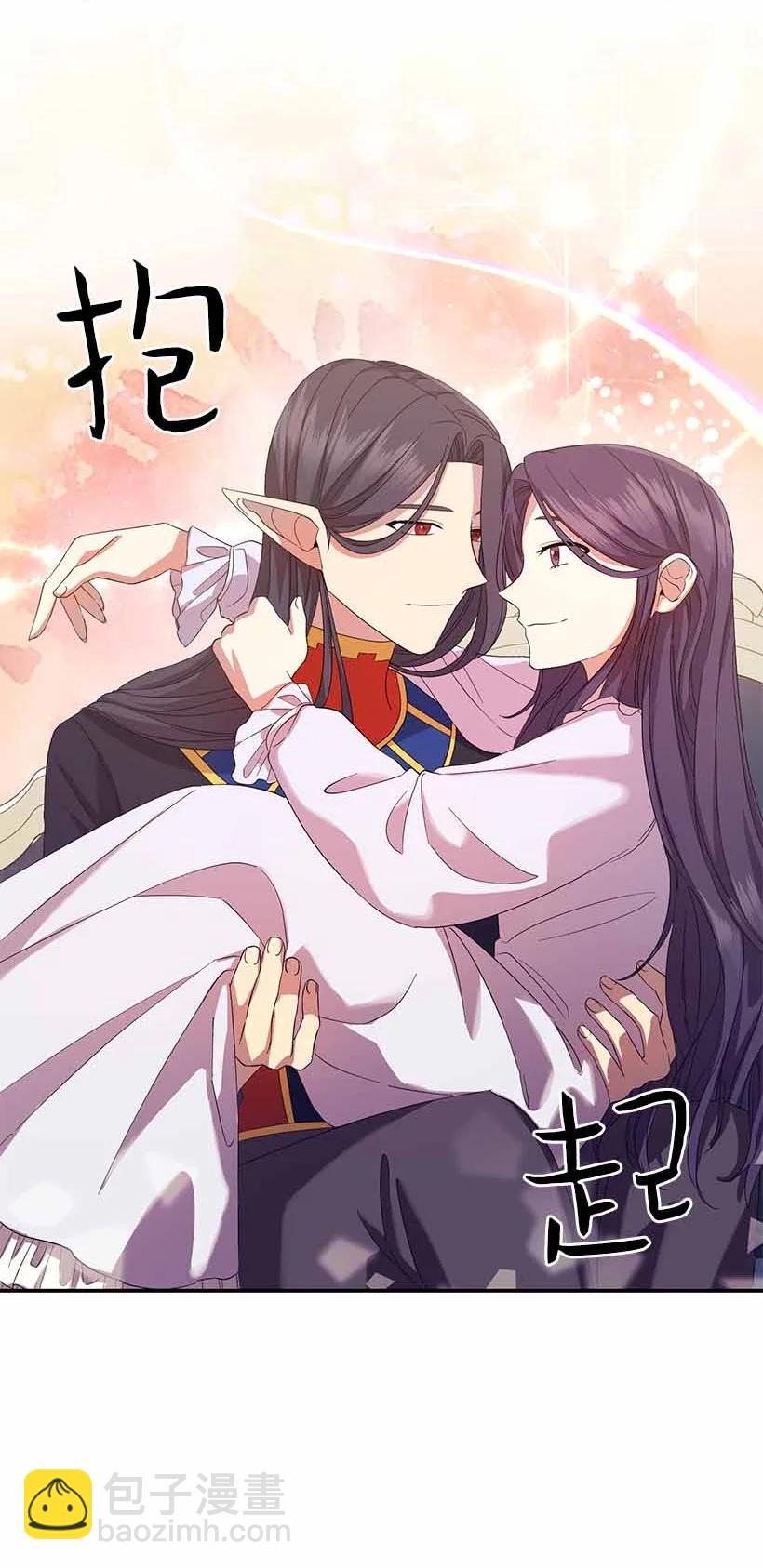 152 外传04(1/2)-第152话