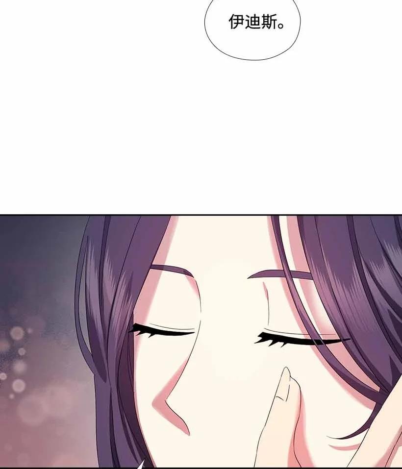 152 外传04(1/2)-第152话