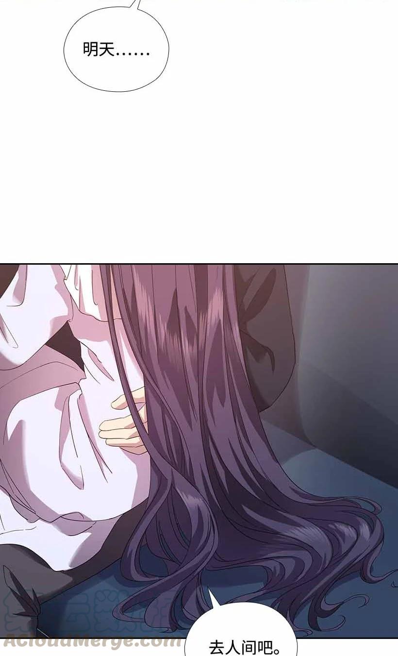 152 外传04(1/2)-第152话