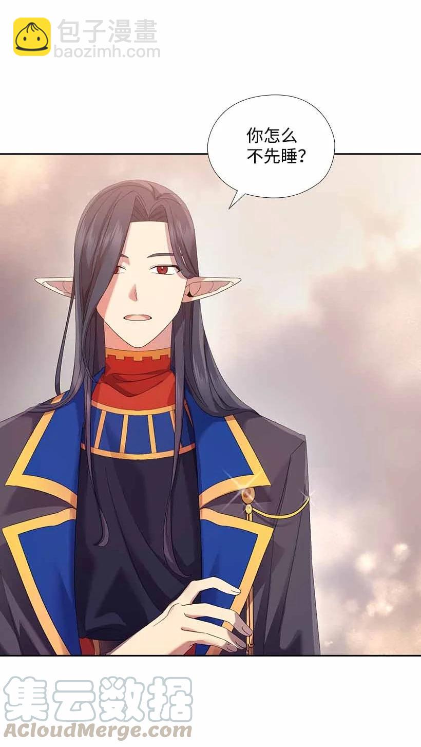 152 外传04(1/2)-第152话