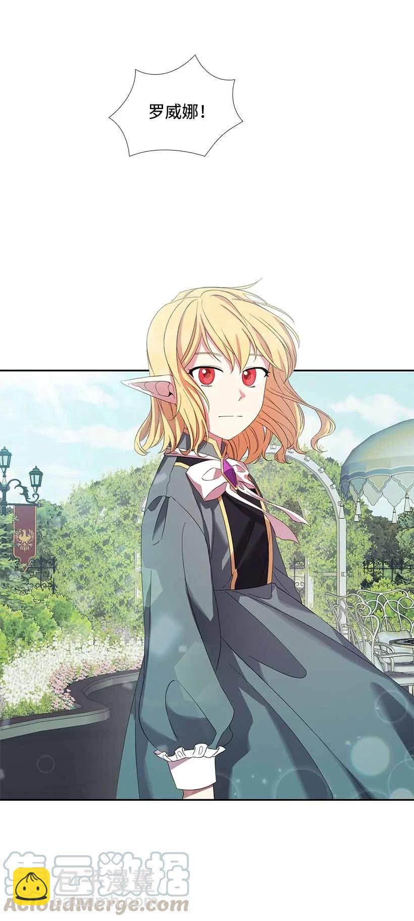 152 外传04(1/2)-第152话