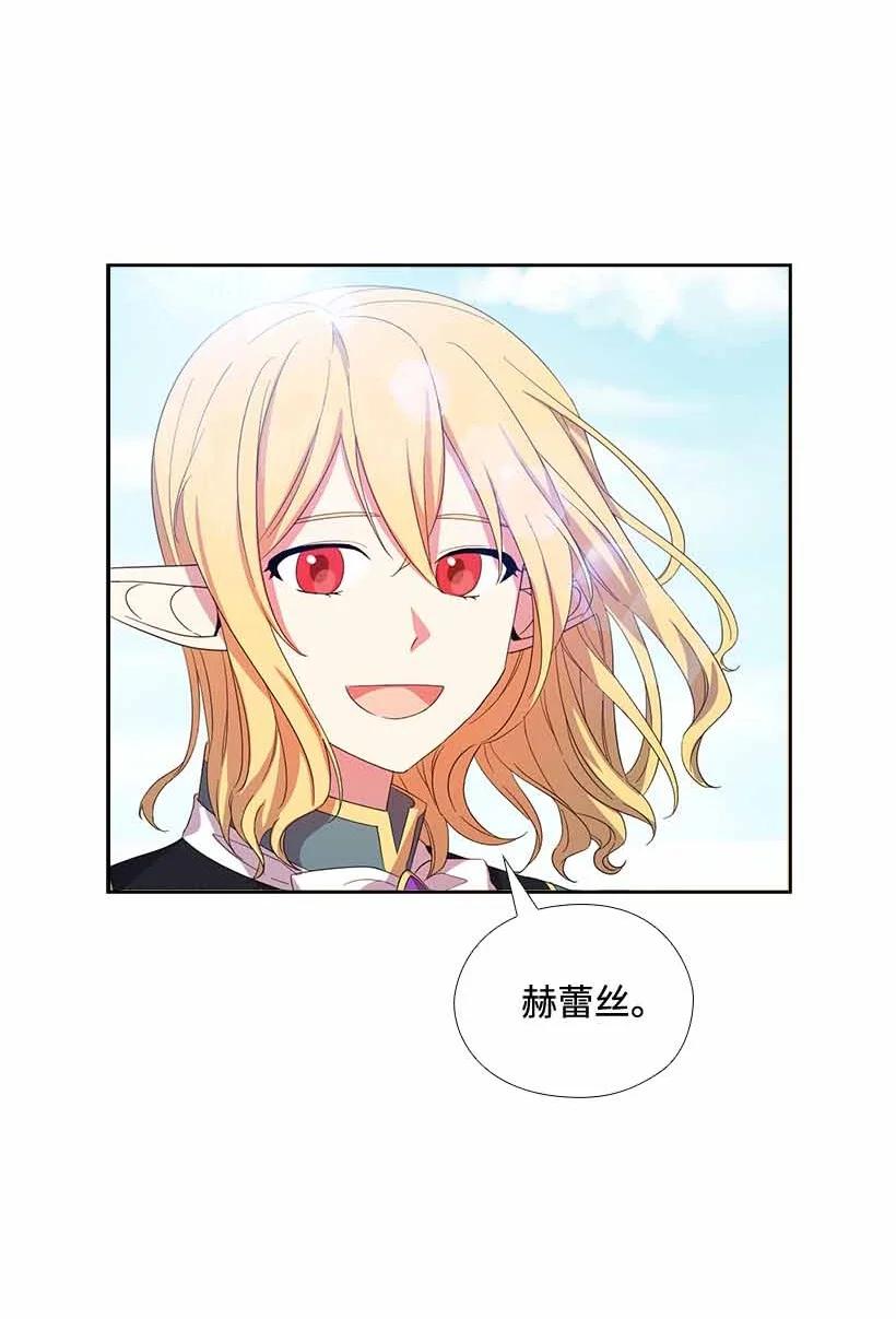 152 外传04(1/2)-第152话