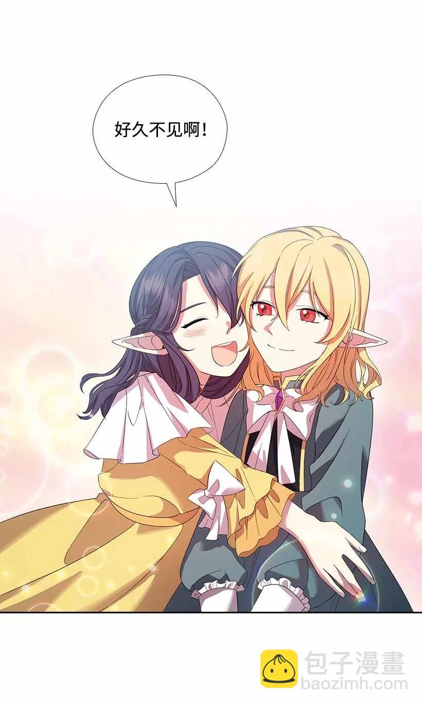 152 外传04(1/2)-第152话