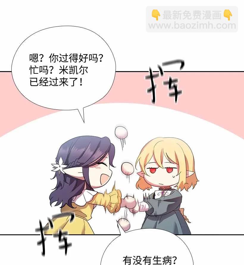 152 外传04(1/2)-第152话