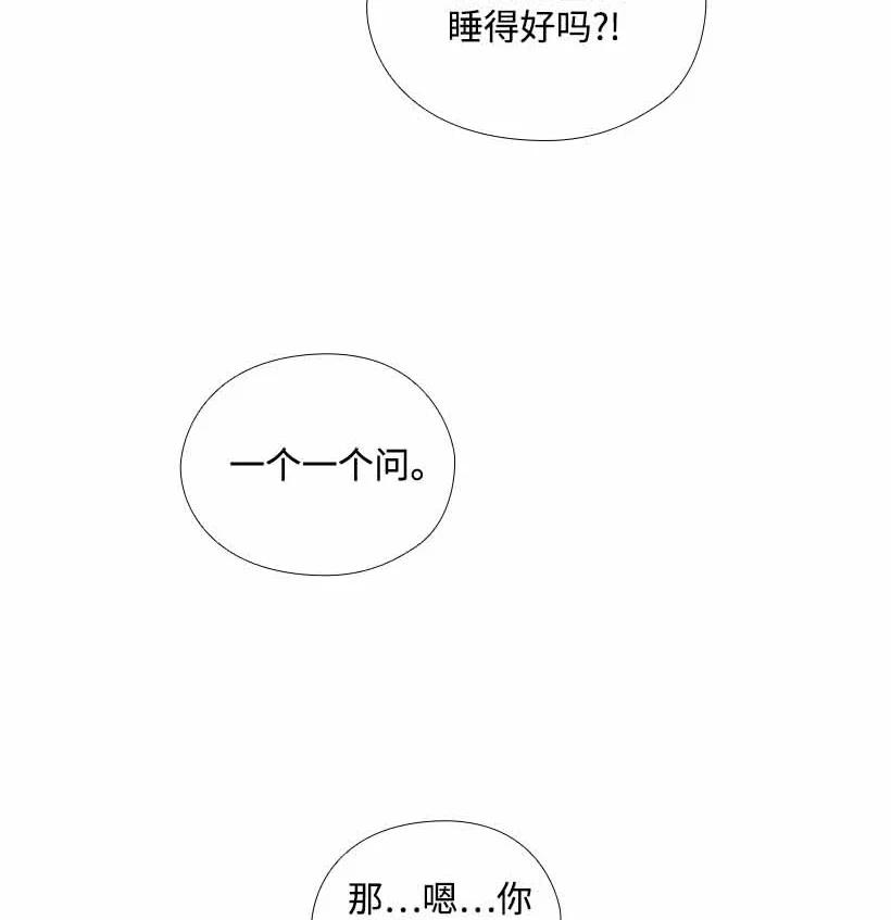 152 外传04(1/2)-第152话