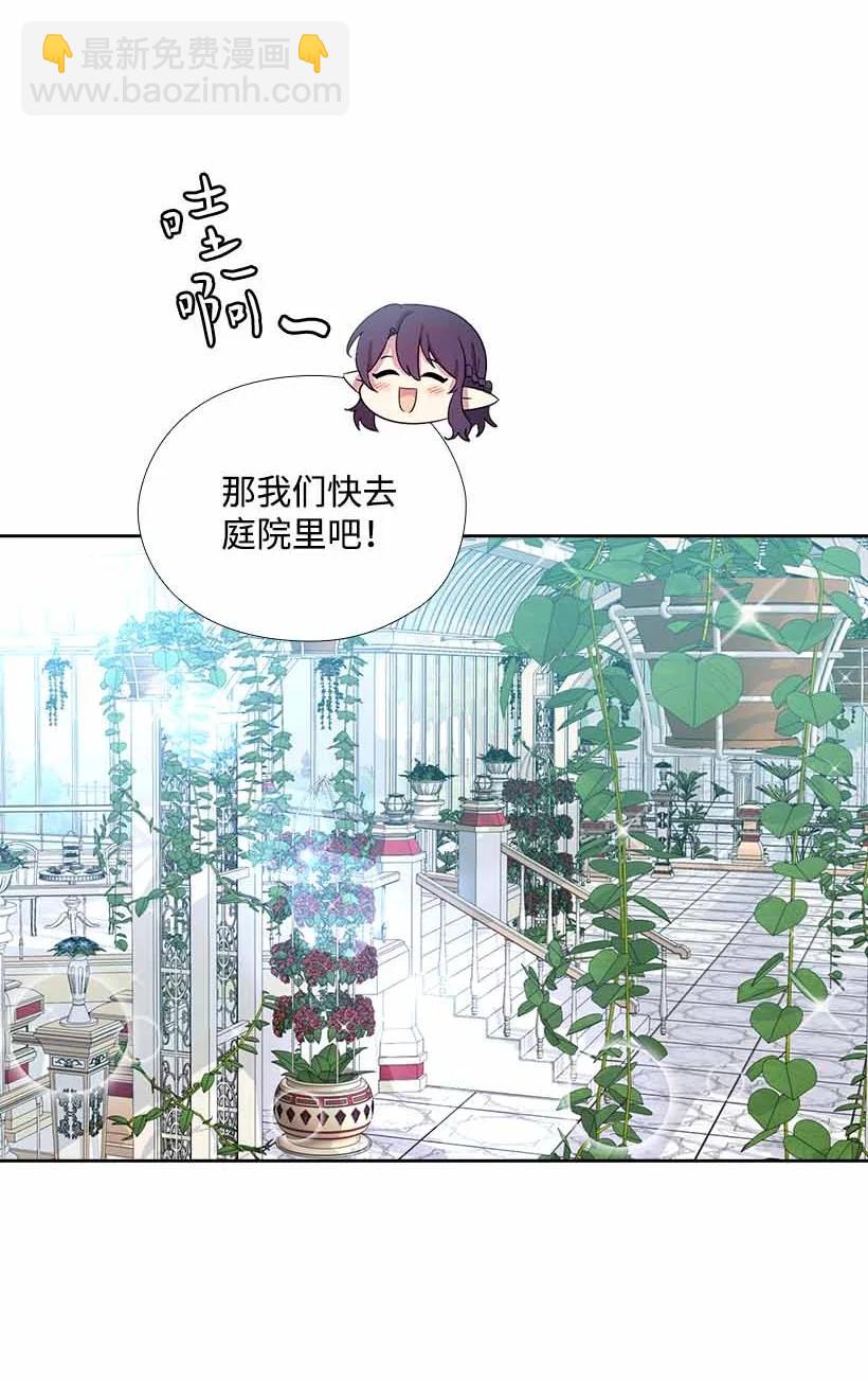 152 外传04(1/2)-第152话