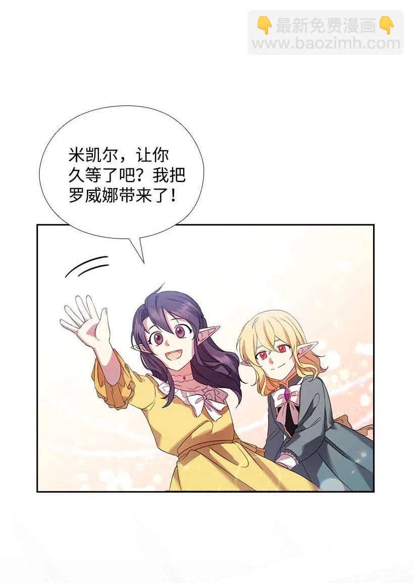 152 外传04(1/2)-第152话