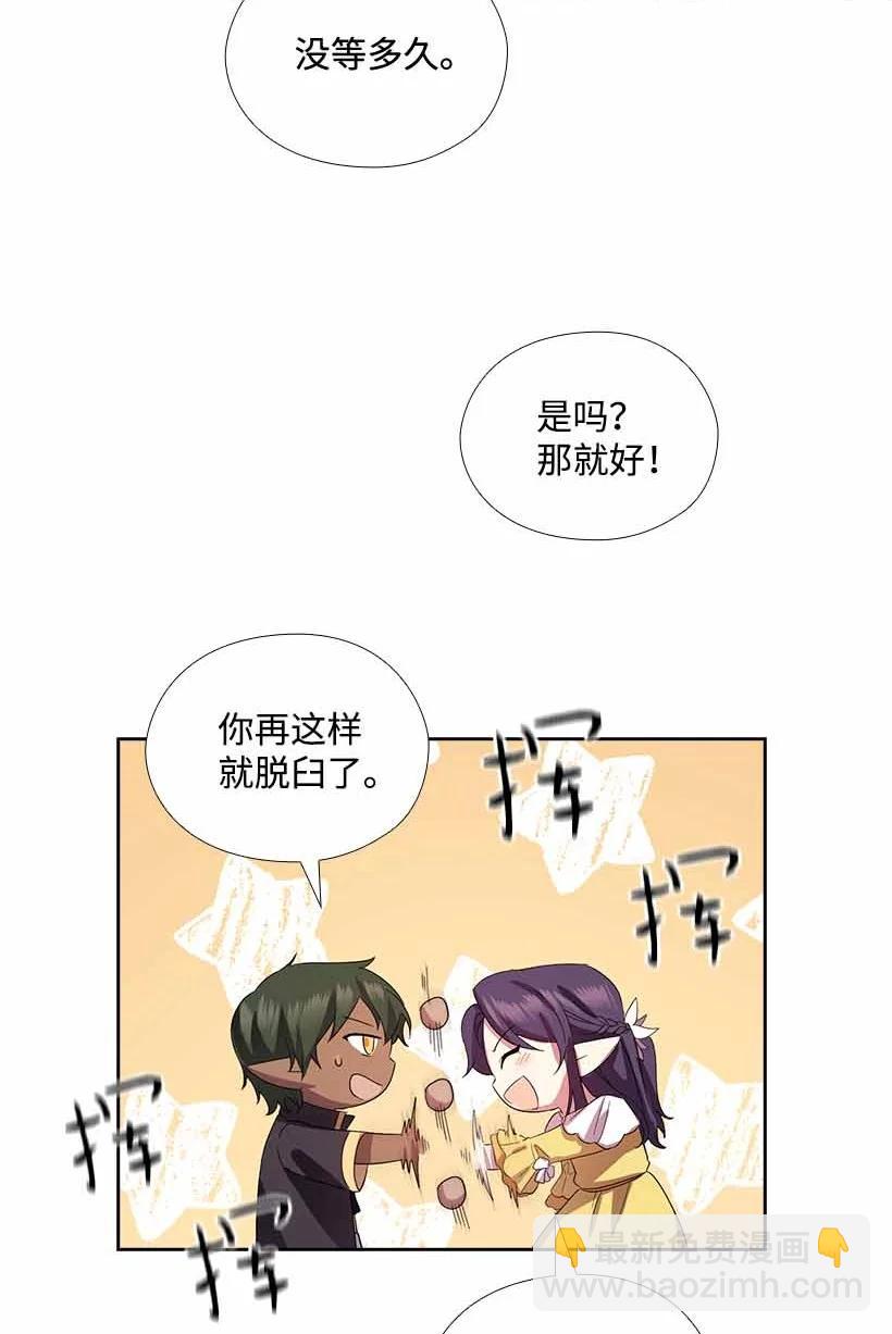 152 外传04(1/2)-第152话