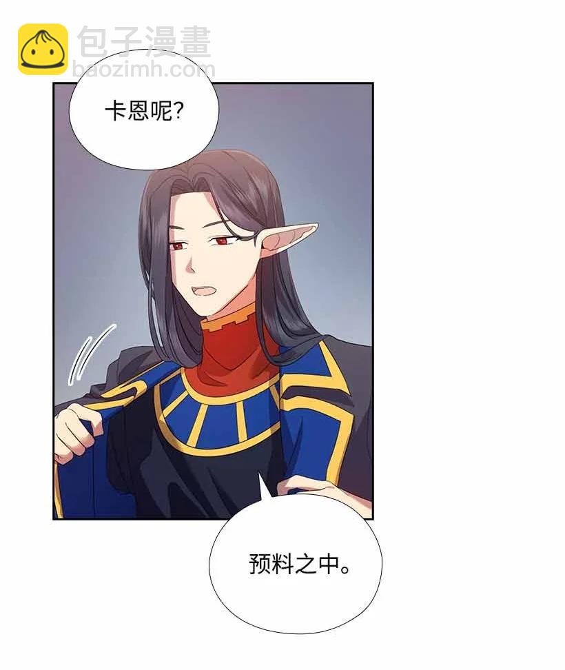 152 外传04(1/2)-第152话