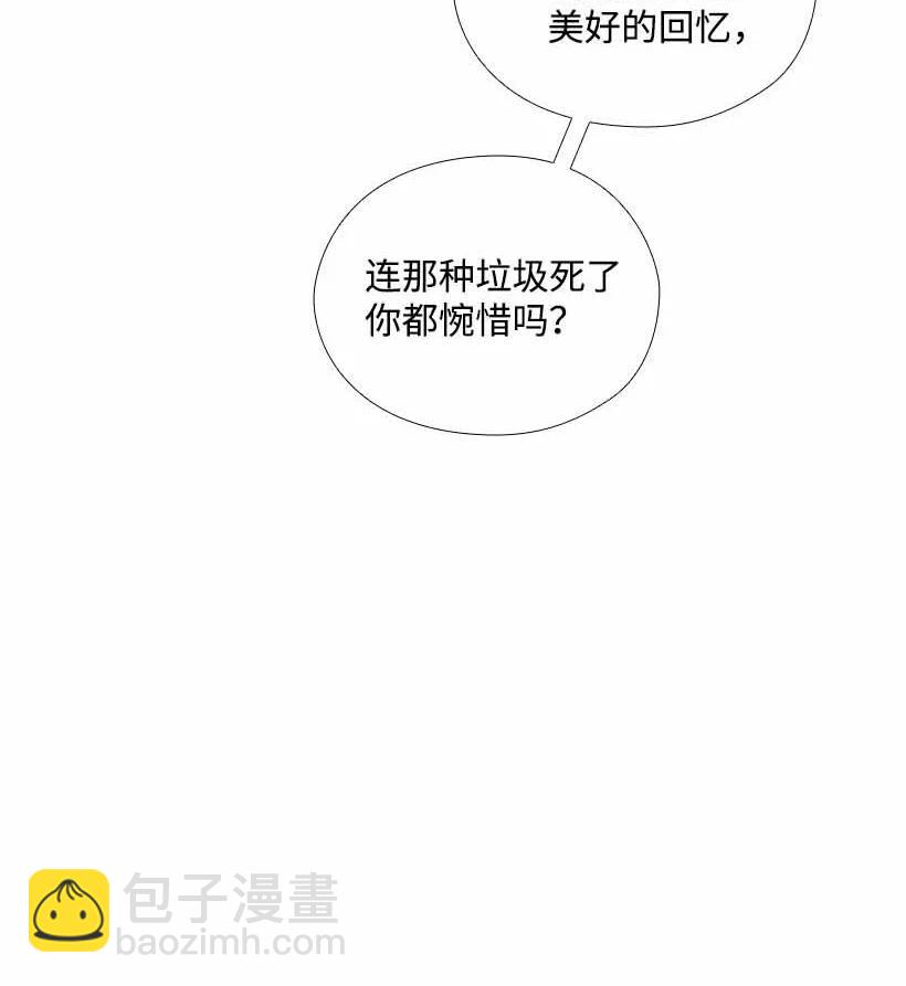 152 外传04(1/2)-第152话