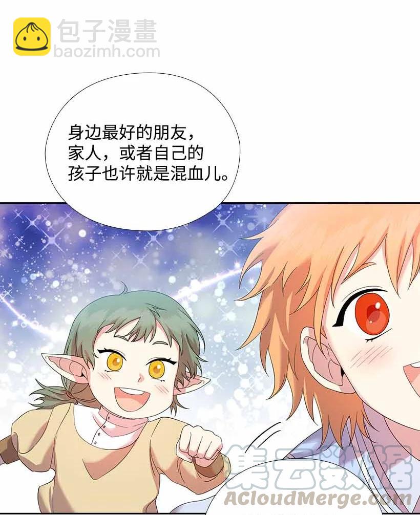 154 外传06(1/2)-第154话