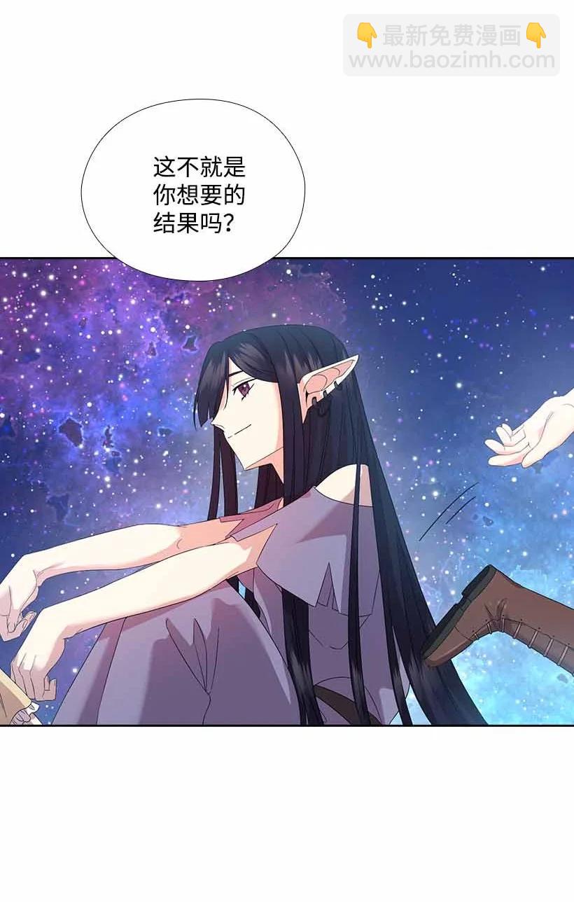 154 外传06(1/2)-第154话