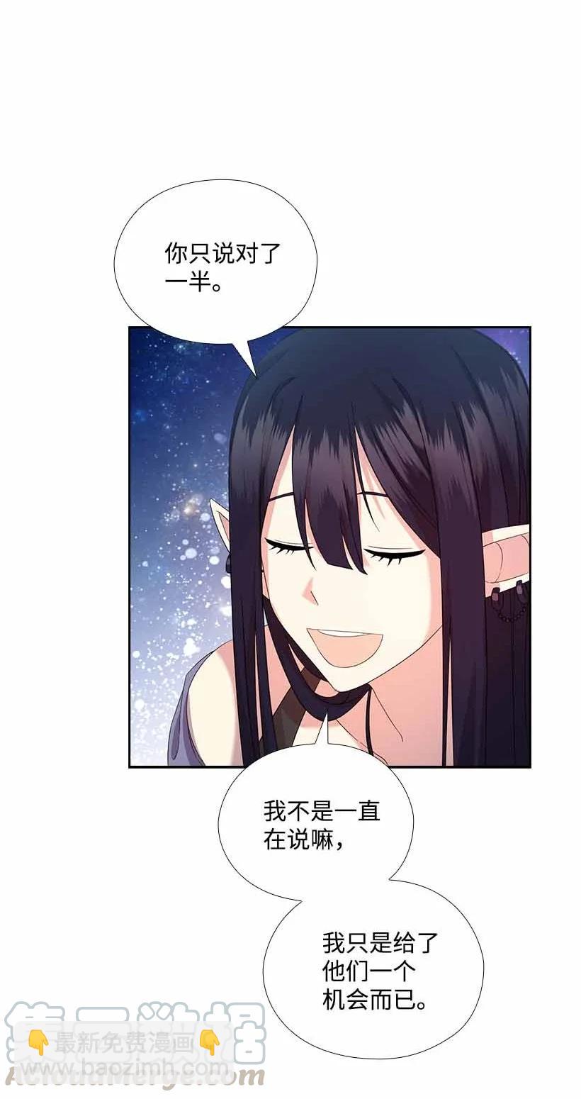 154 外传06(1/2)-第154话