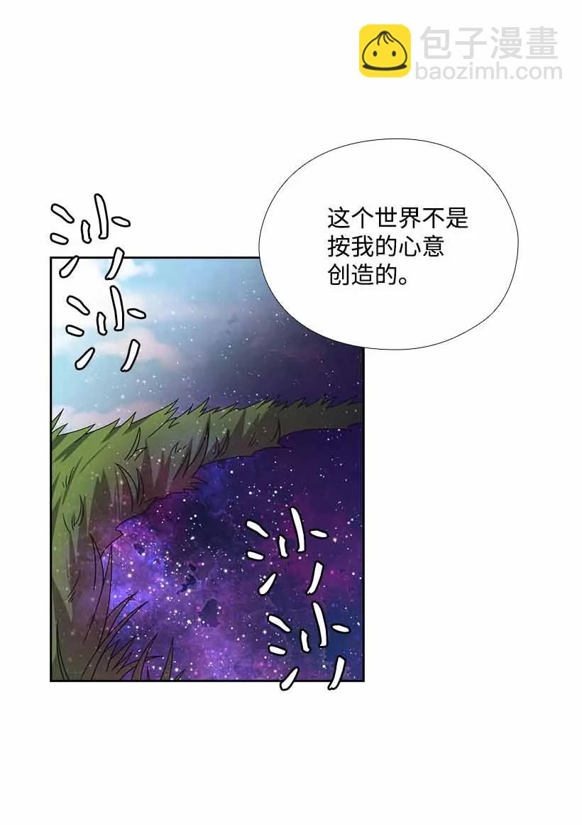 154 外传06(1/2)-第154话