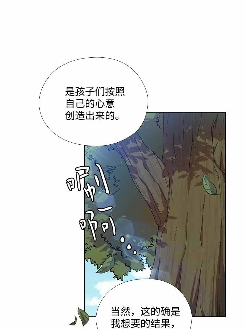 154 外传06(1/2)-第154话