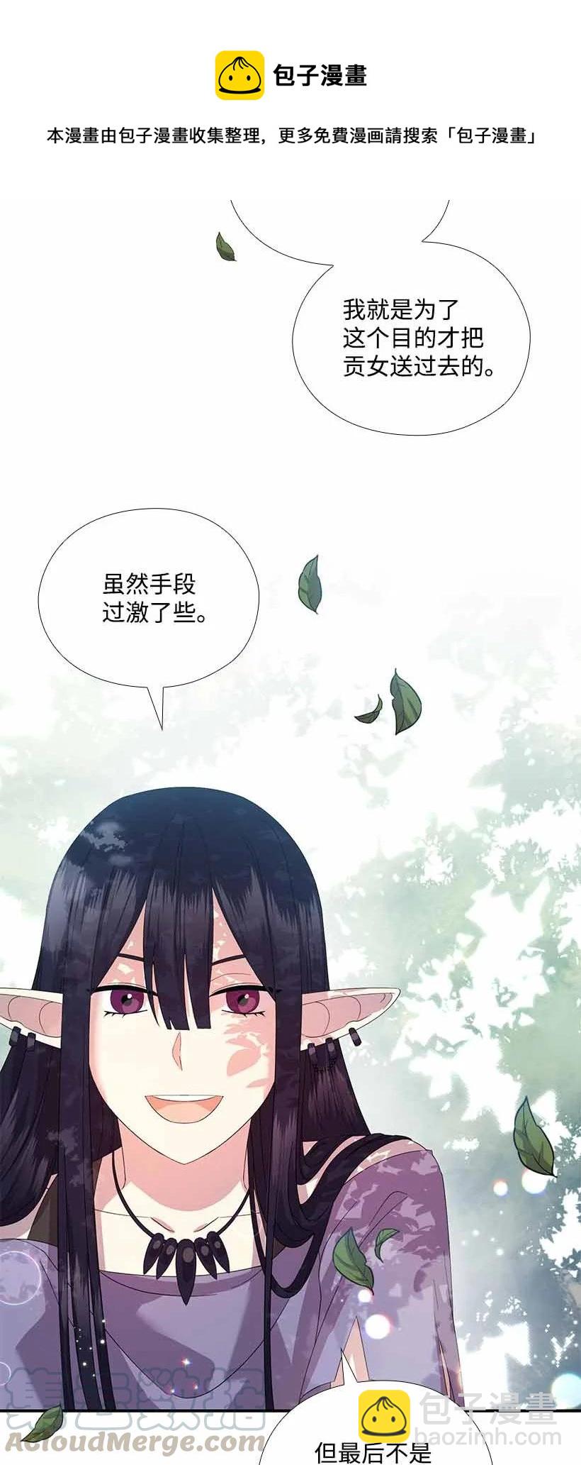 154 外传06(1/2)-第154话