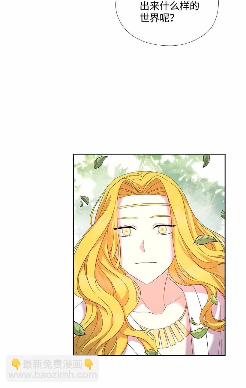 154 外传06(1/2)-第154话