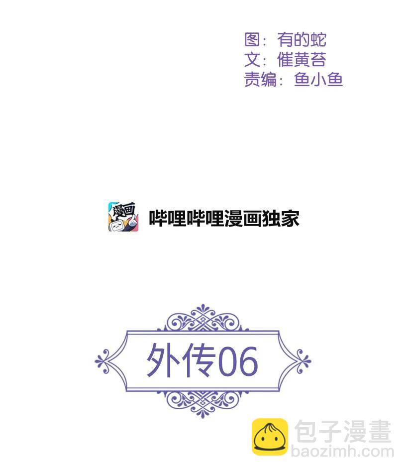 154 外传06(1/2)-第154话