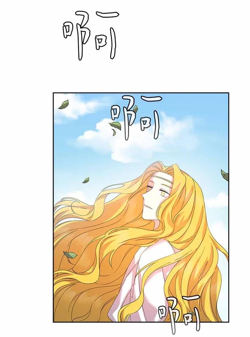 154 外传06(1/2)-第154话