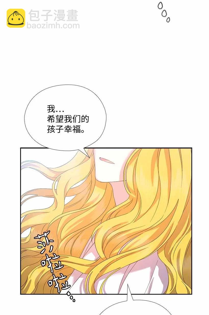 154 外传06(1/2)-第154话