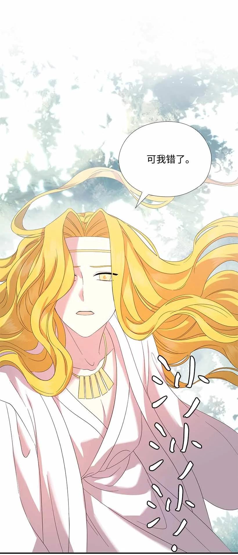 154 外传06(1/2)-第154话