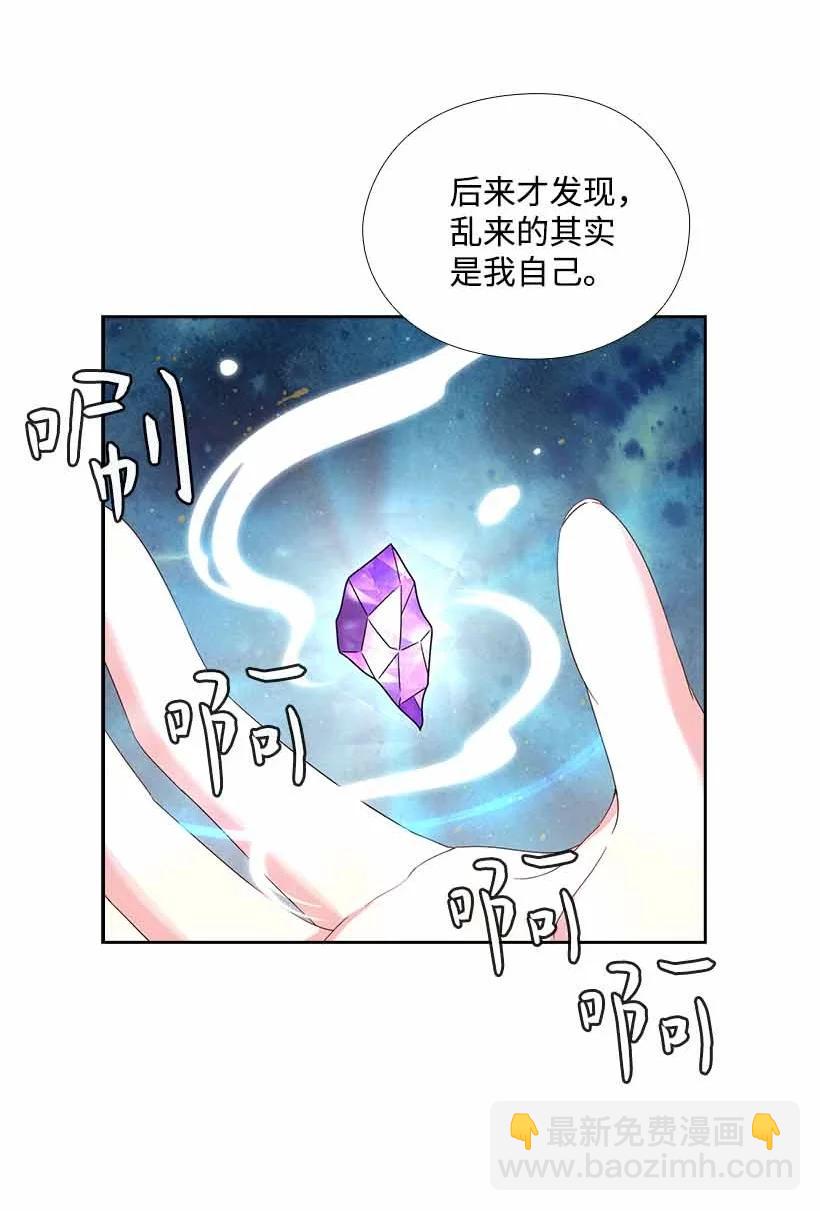 154 外传06(1/2)-第154话