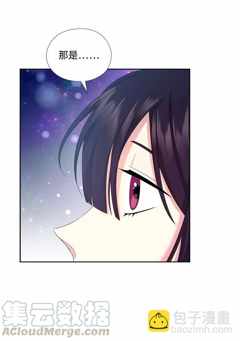 154 外传06(1/2)-第154话