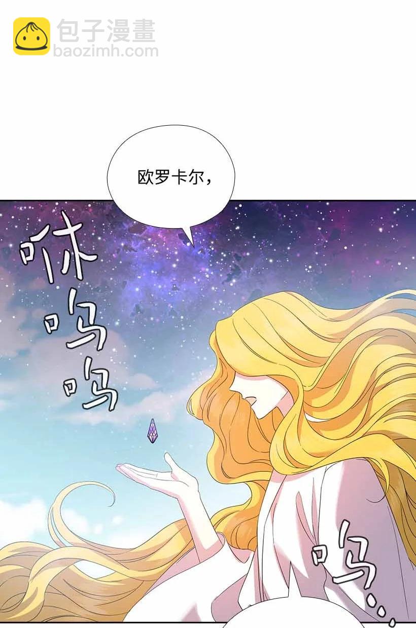 154 外传06(1/2)-第154话