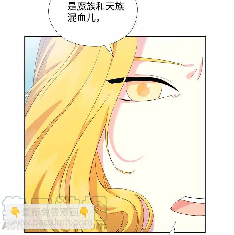 154 外传06(1/2)-第154话