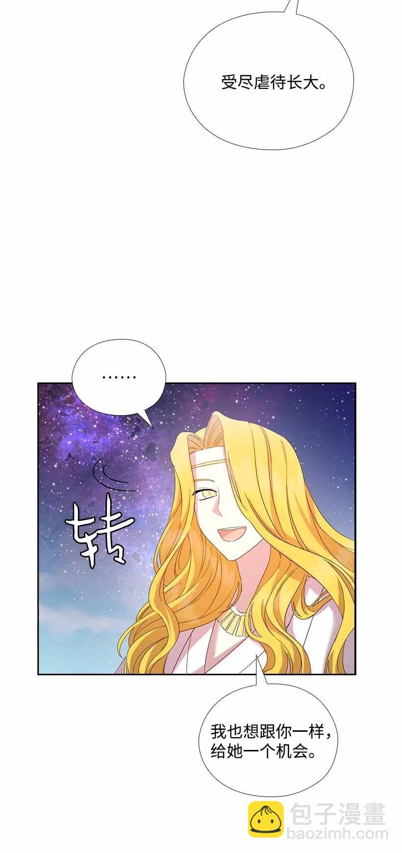 154 外传06(1/2)-第154话