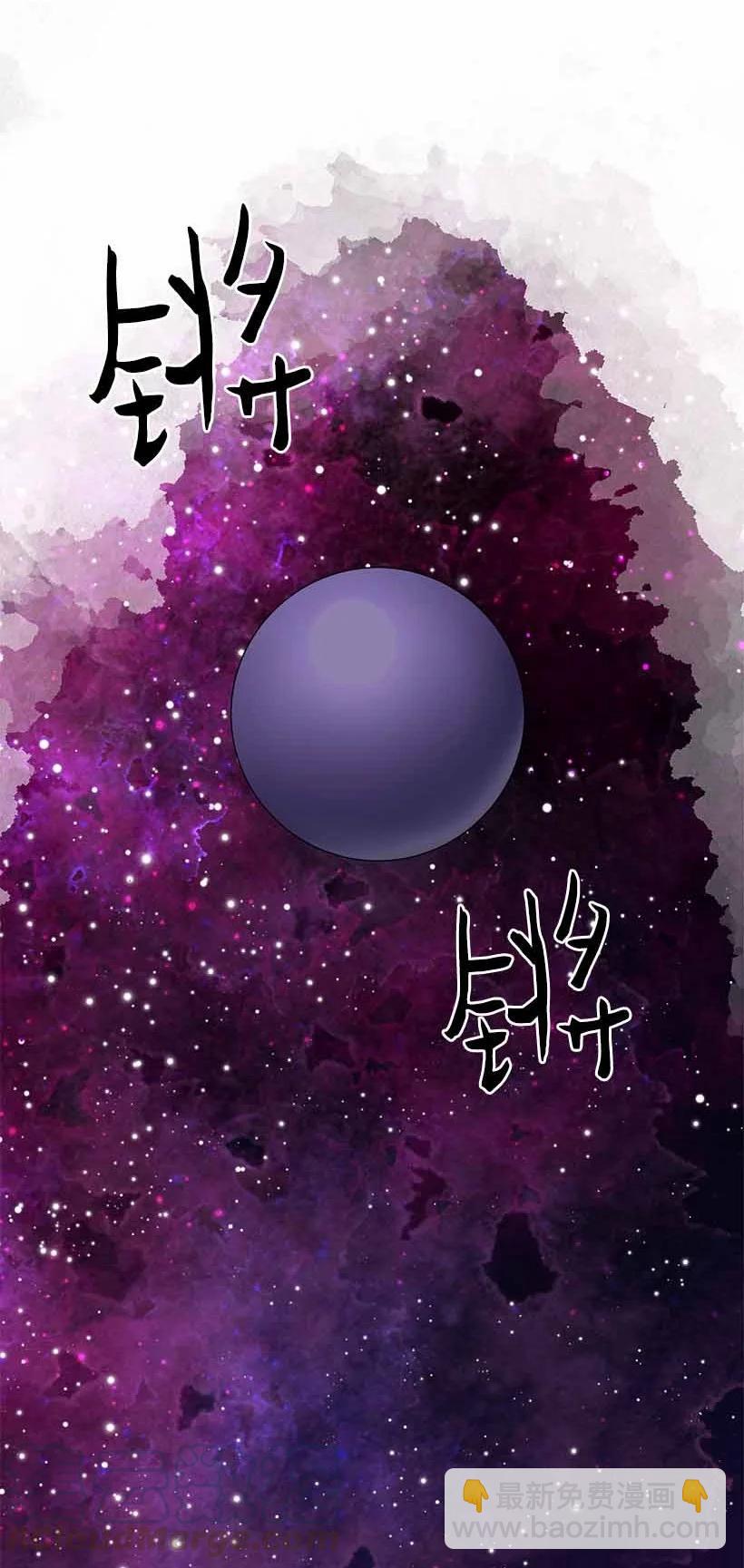 154 外传06(1/2)-第154话