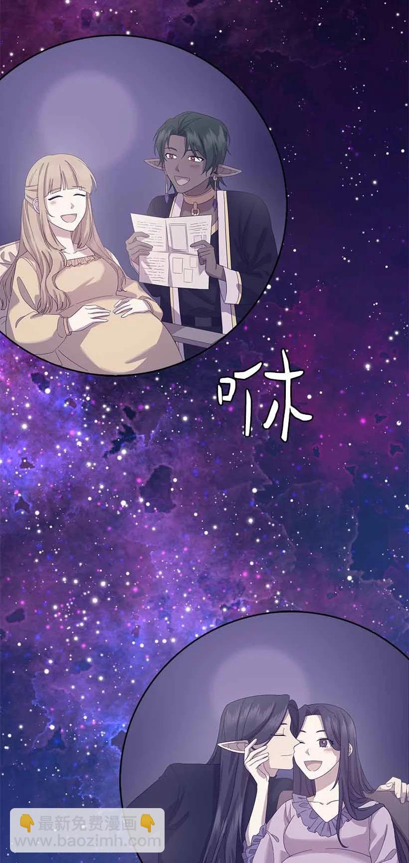 154 外传06(1/2)-第154话