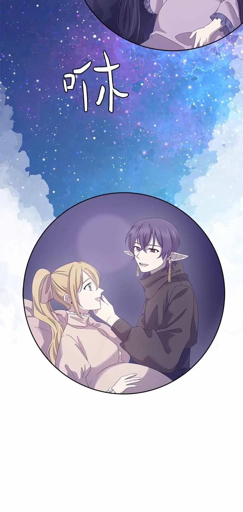 154 外传06(1/2)-第154话