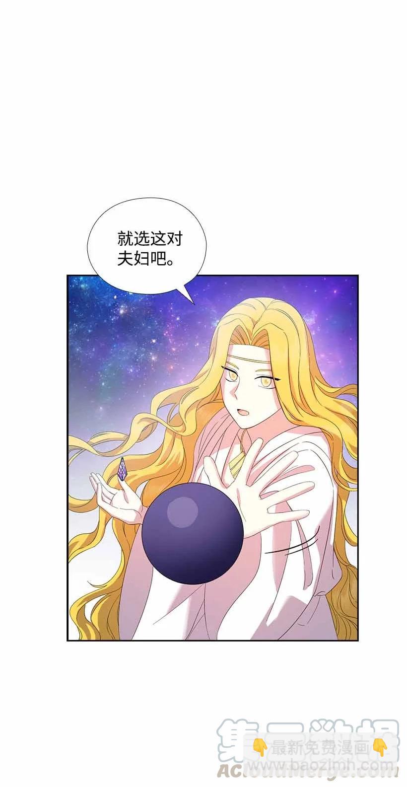 154 外传06(1/2)-第154话