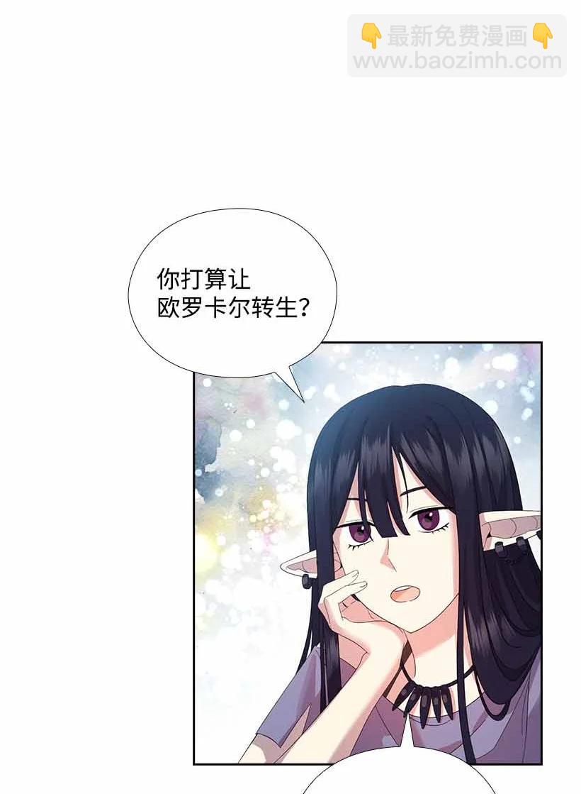 154 外传06(1/2)-第154话