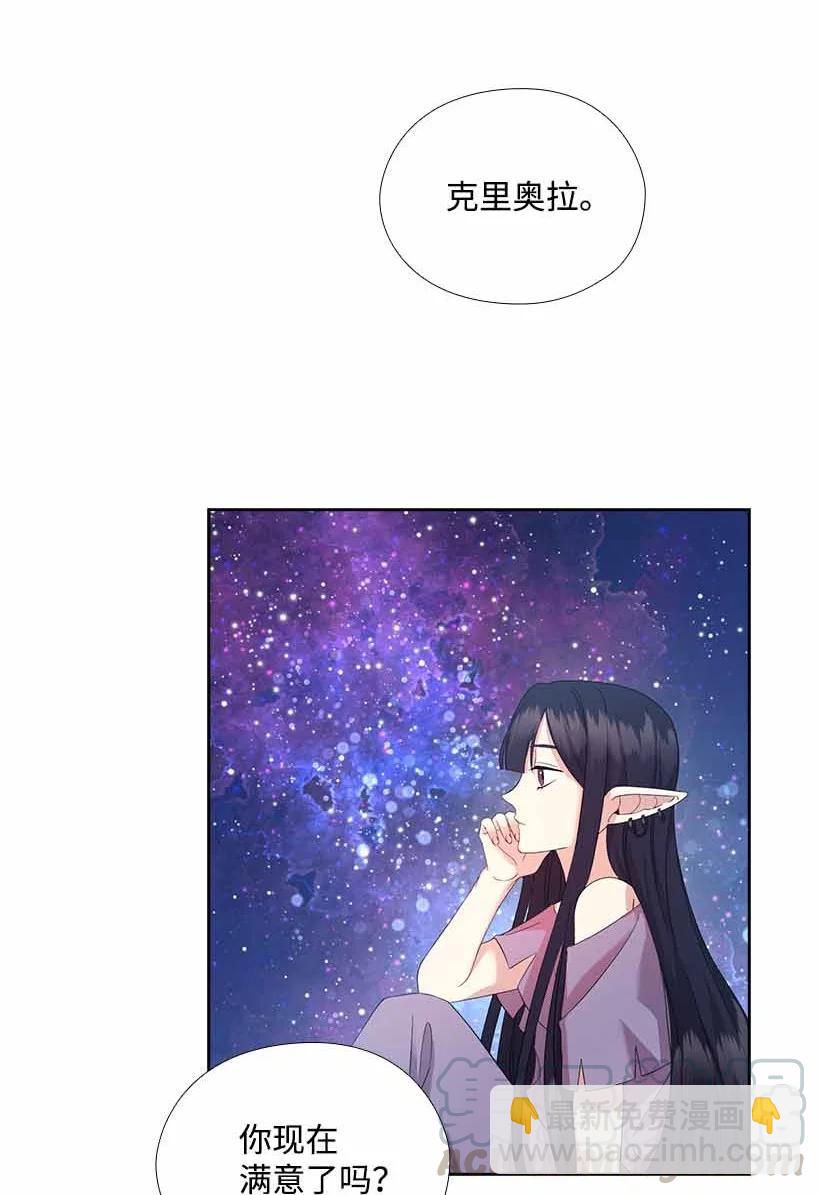 154 外传06(1/2)-第154话