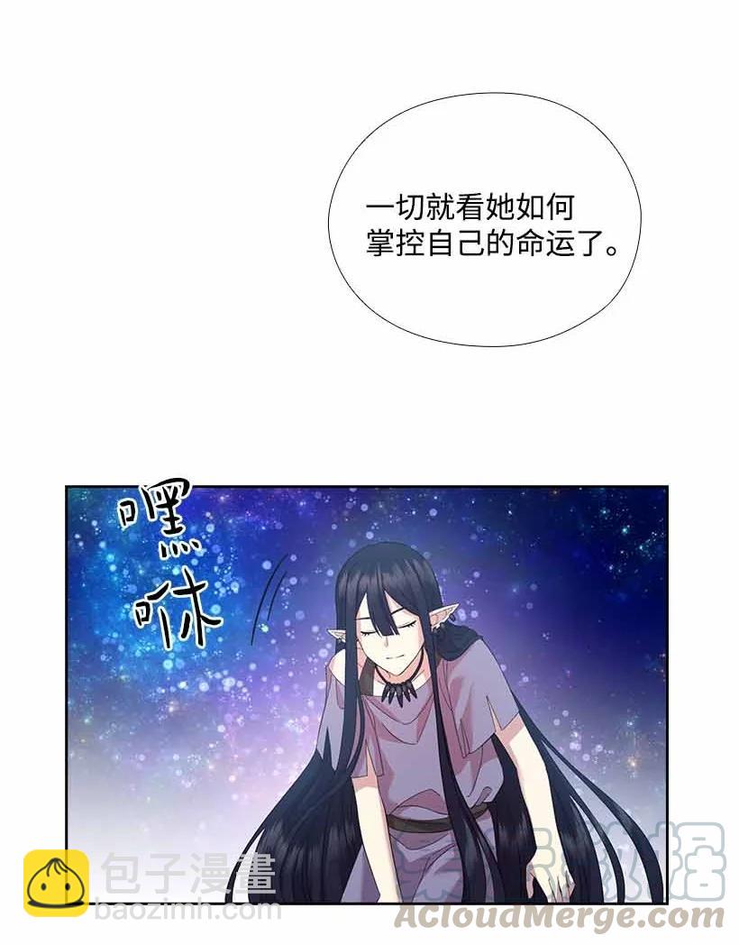 154 外传06(1/2)-第154话