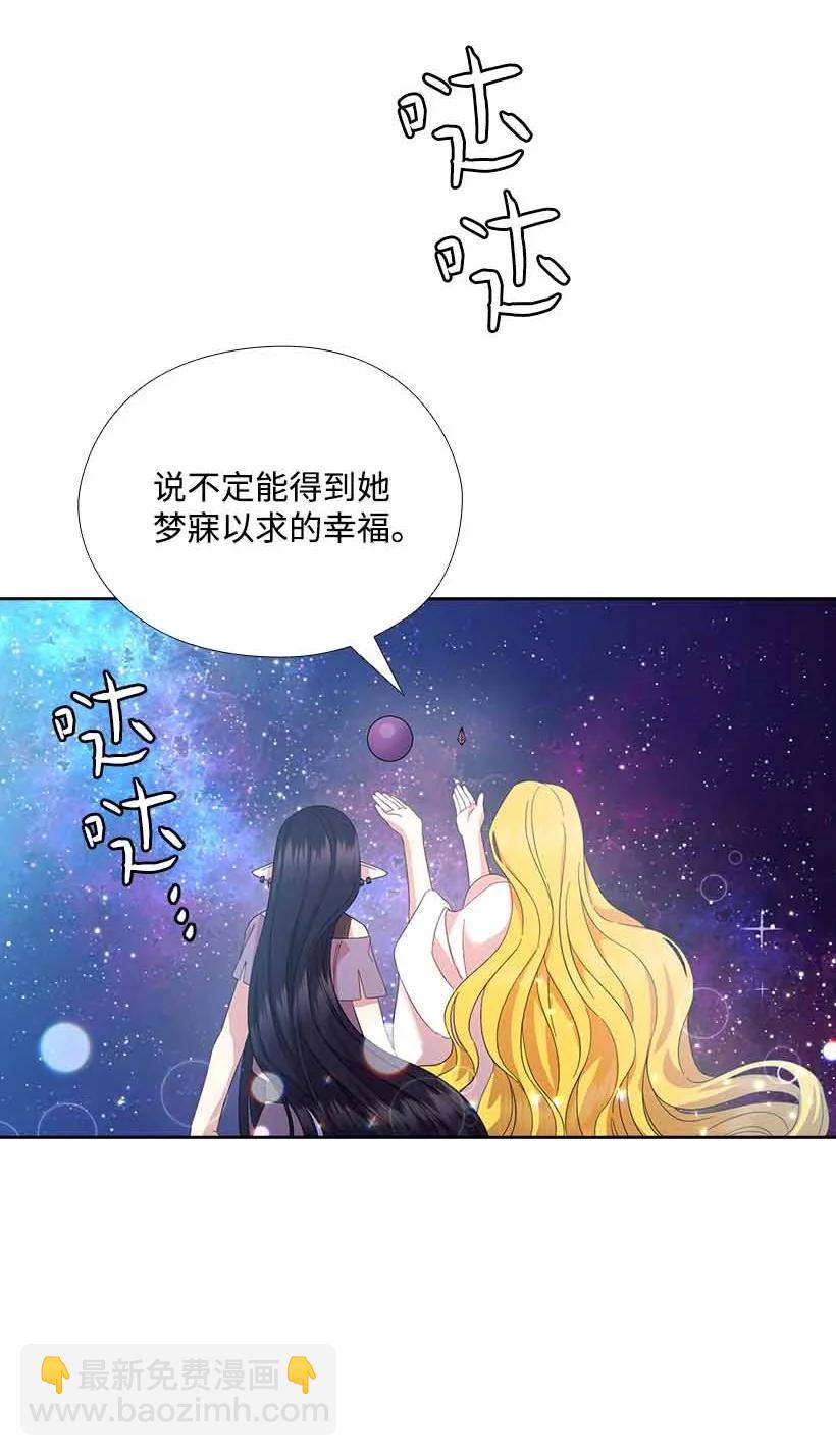 154 外传06(1/2)-第154话