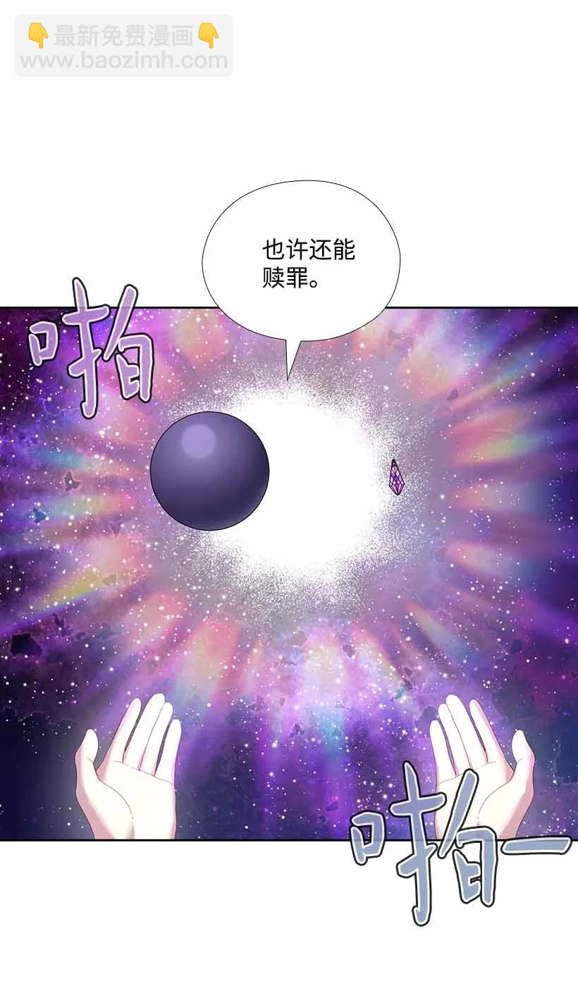 154 外传06(1/2)-第154话