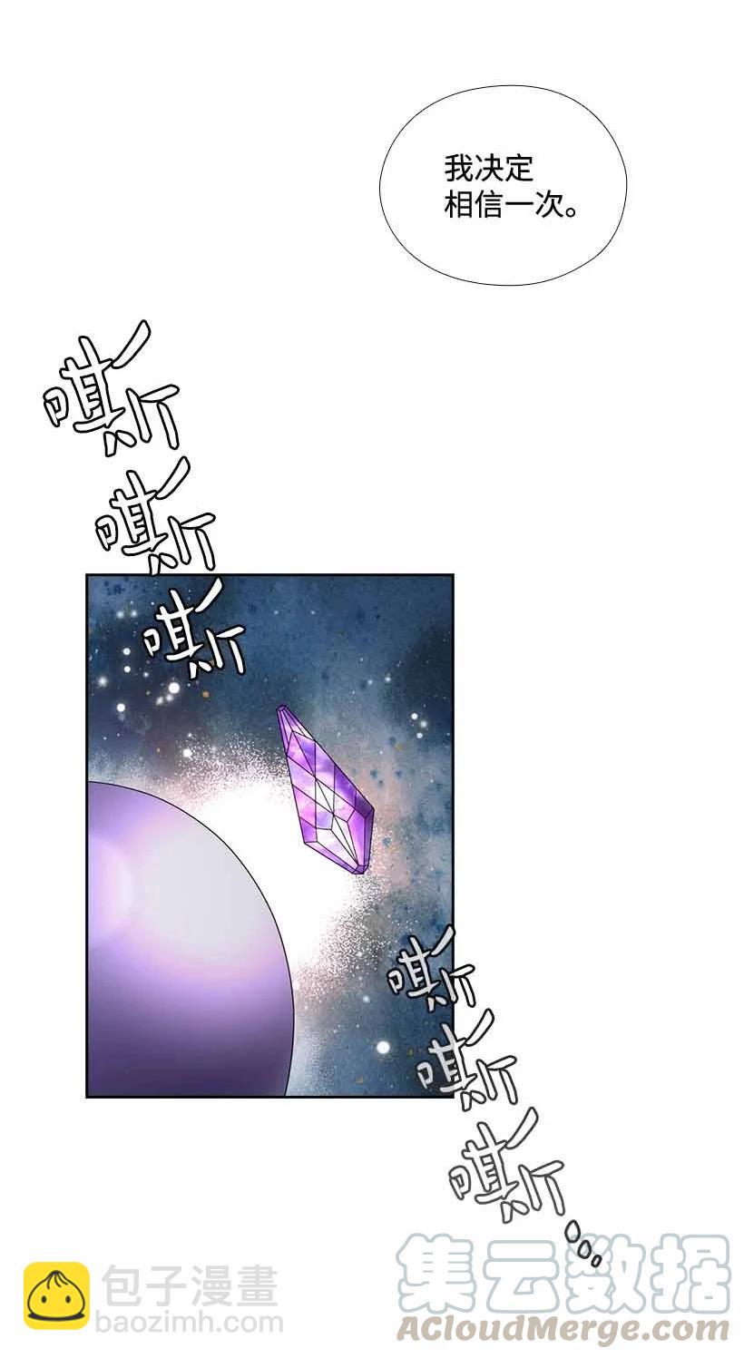 154 外传06(1/2)-第154话