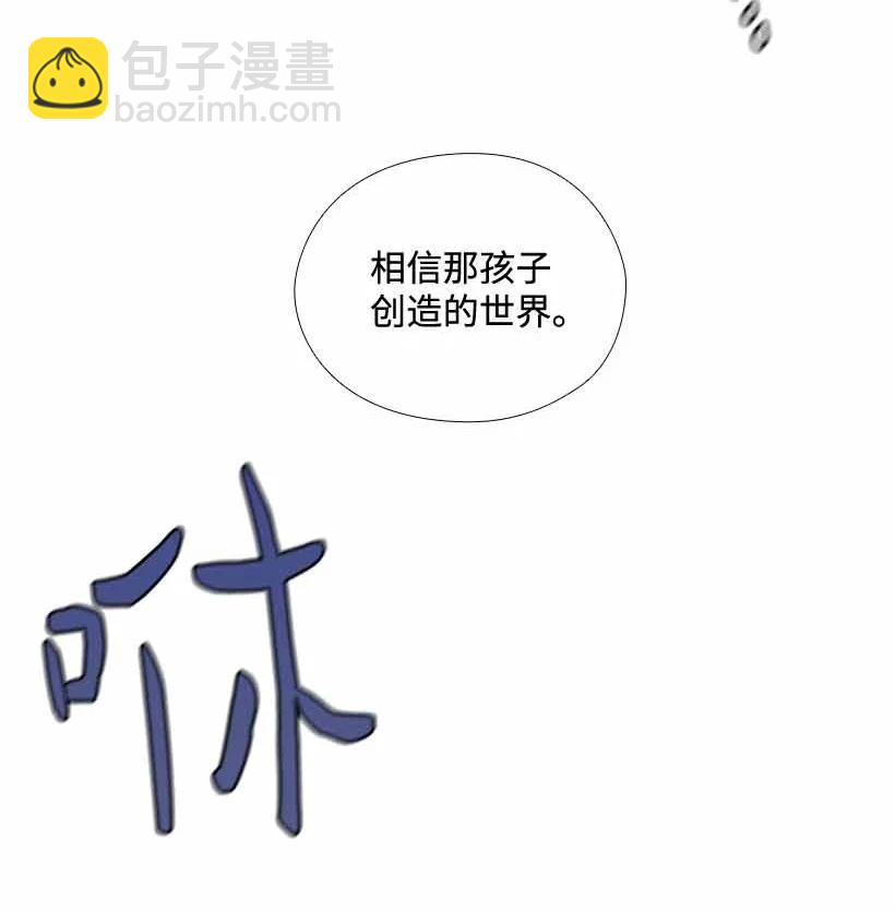 154 外传06(1/2)-第154话