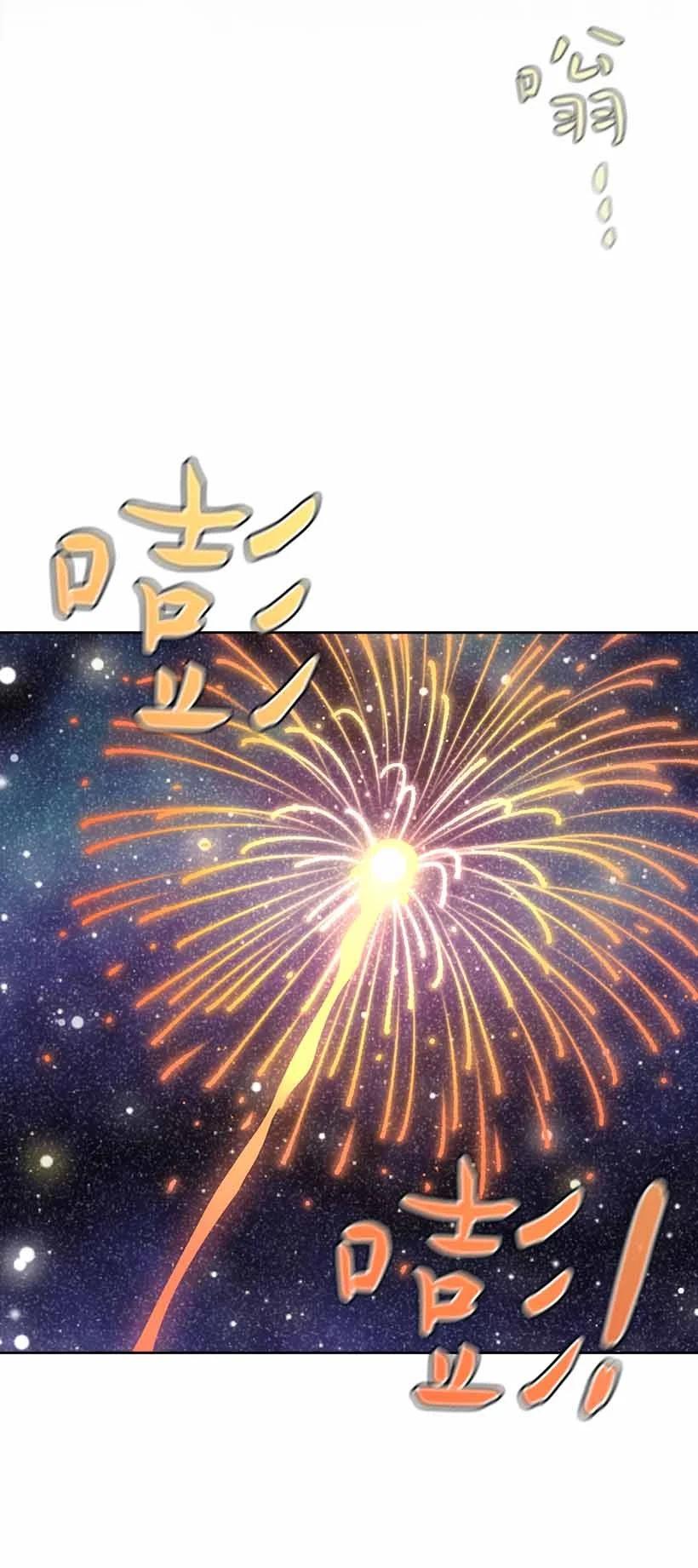 154 外传06(1/2)-第154话