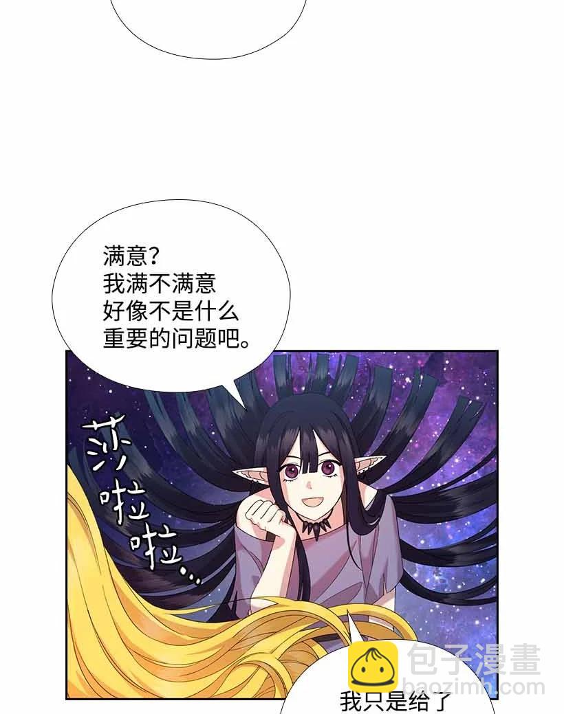 154 外传06(1/2)-第154话