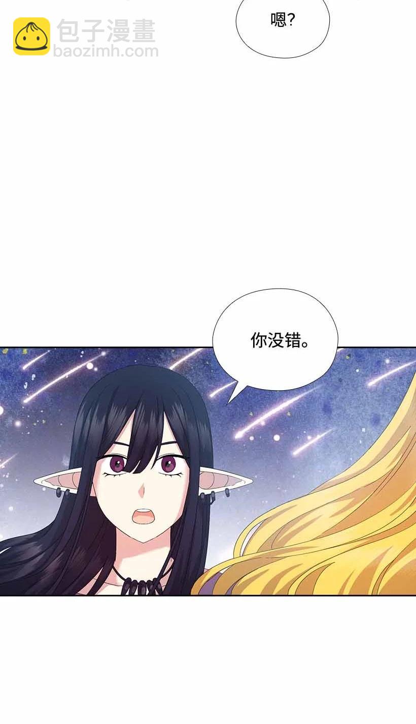 154 外传06(1/2)-第154话