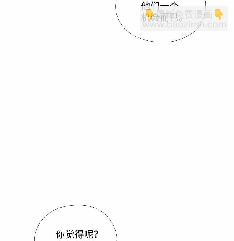 154 外传06(1/2)-第154话