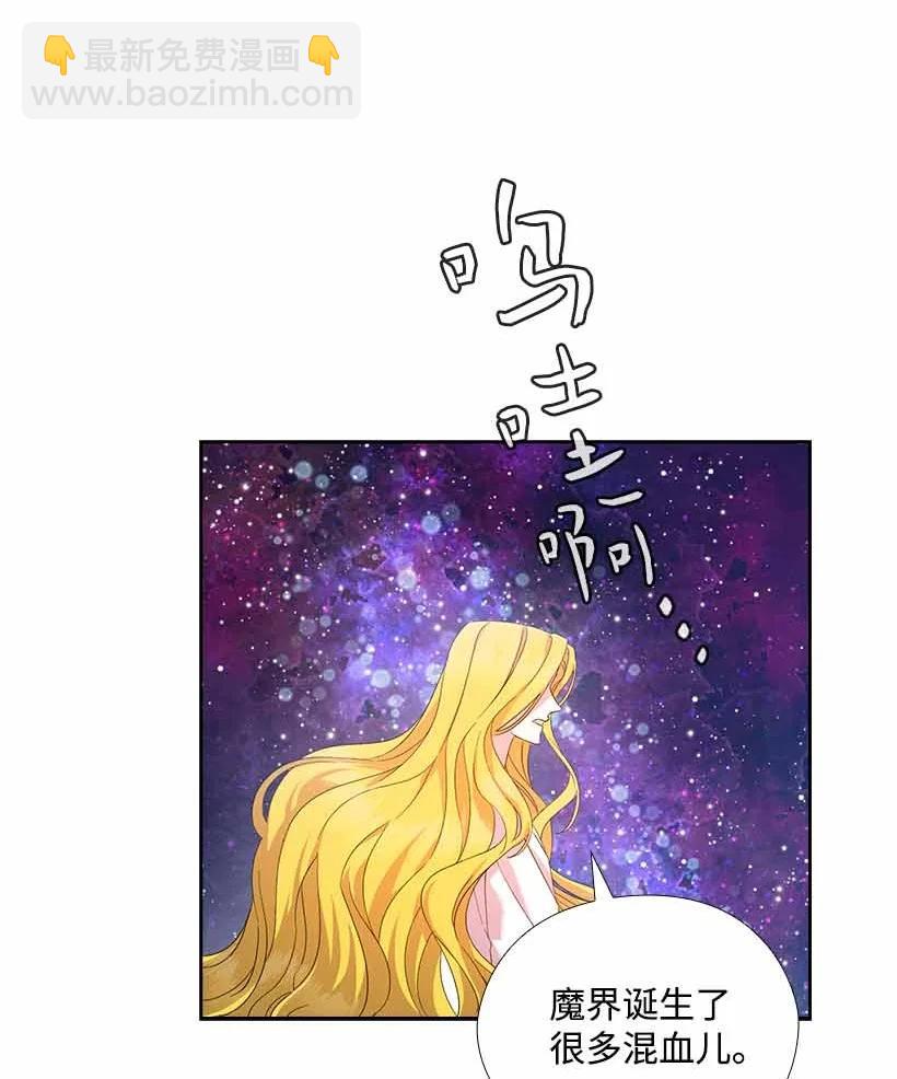 154 外传06(1/2)-第154话