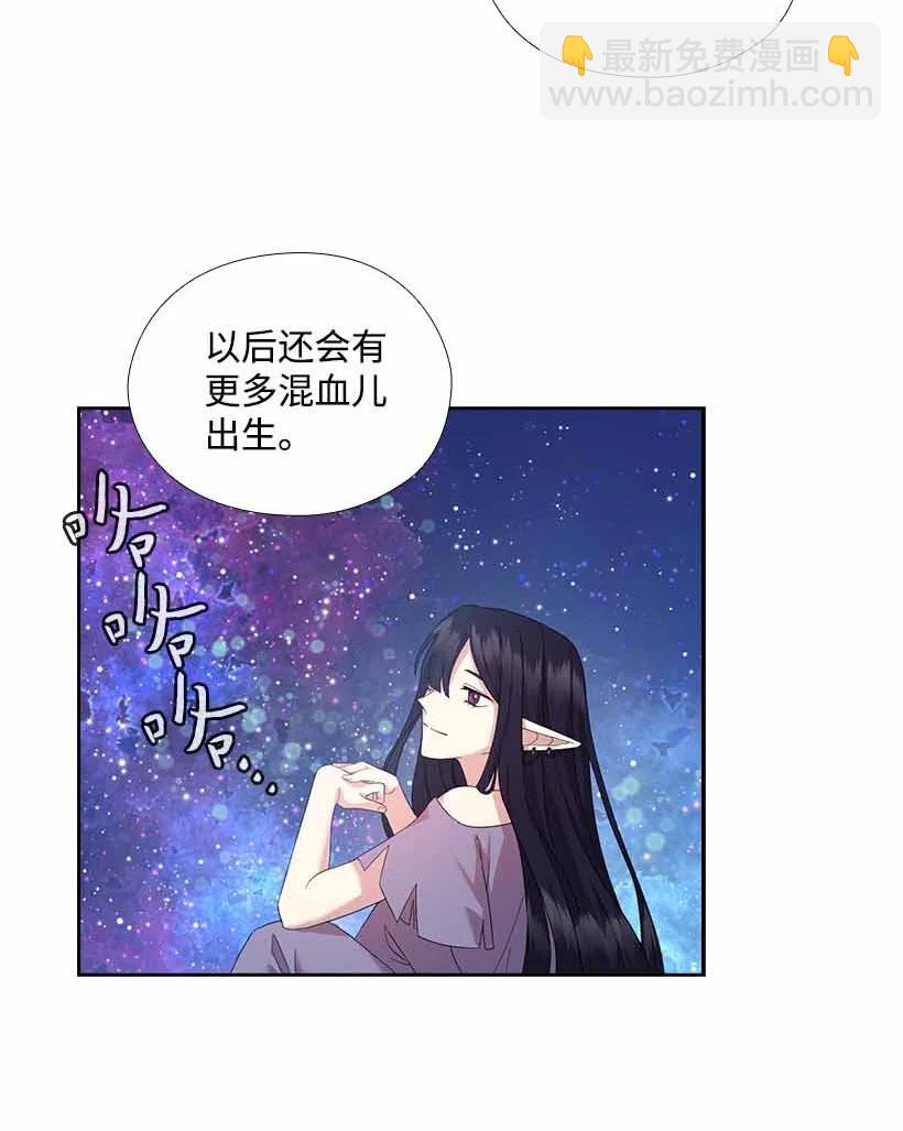 154 外传06(1/2)-第154话