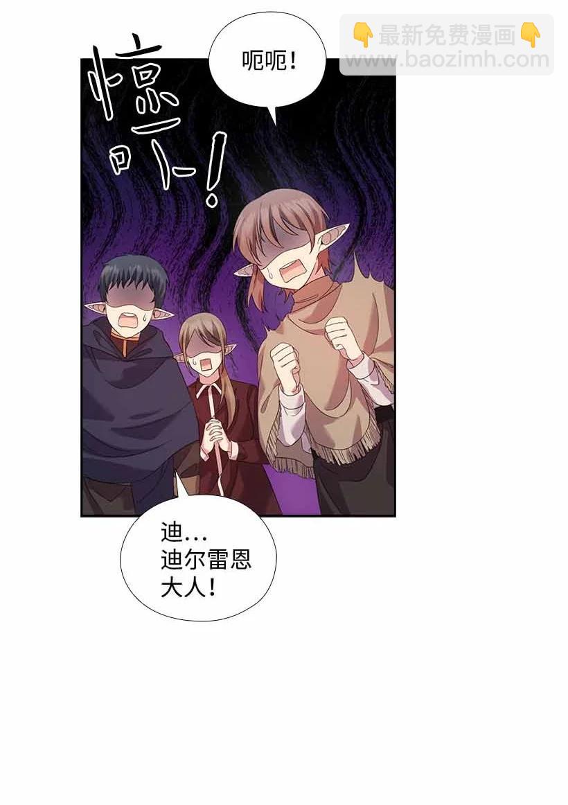 156 外传08(1/2)-第156话