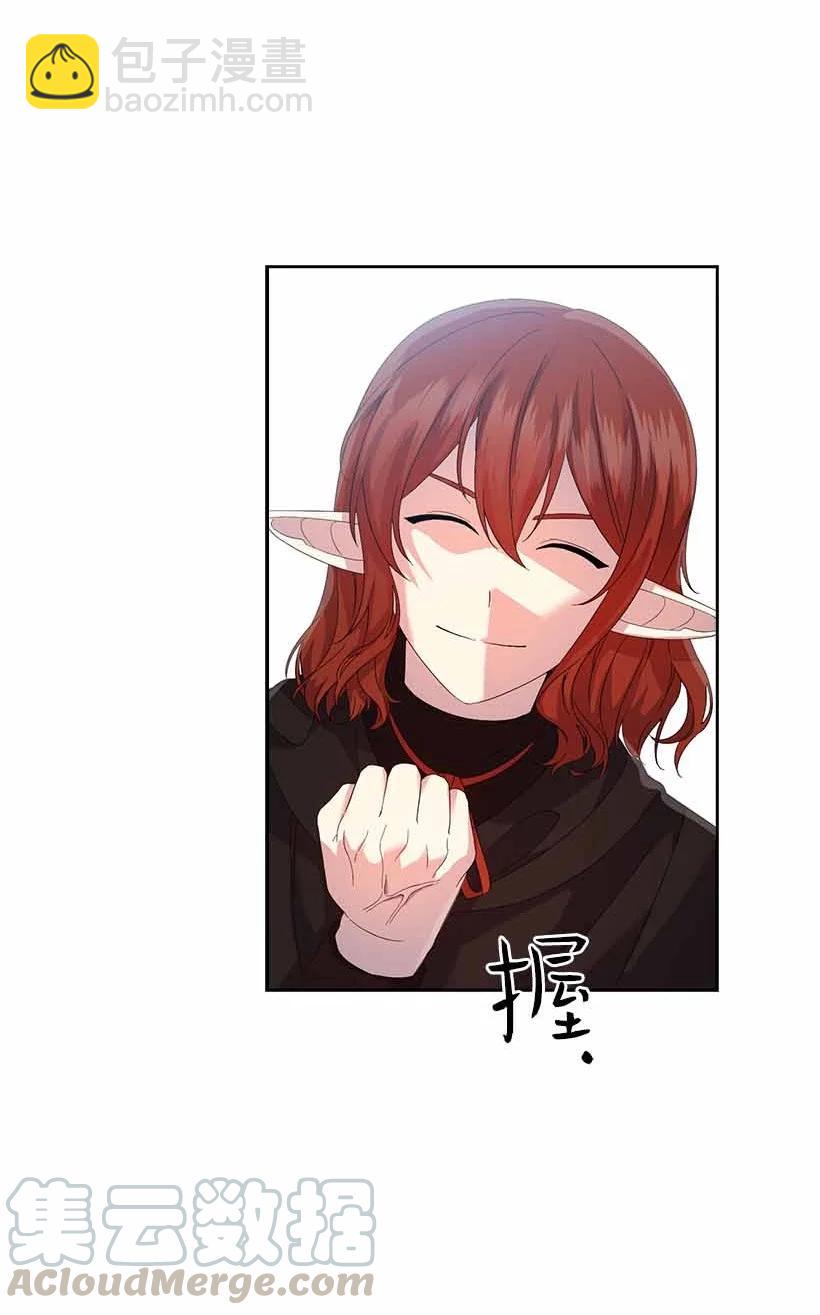 156 外传08(1/2)-第156话