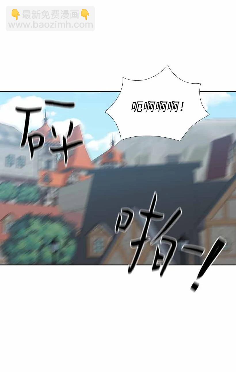 156 外传08(1/2)-第156话